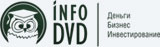 Info-DVD